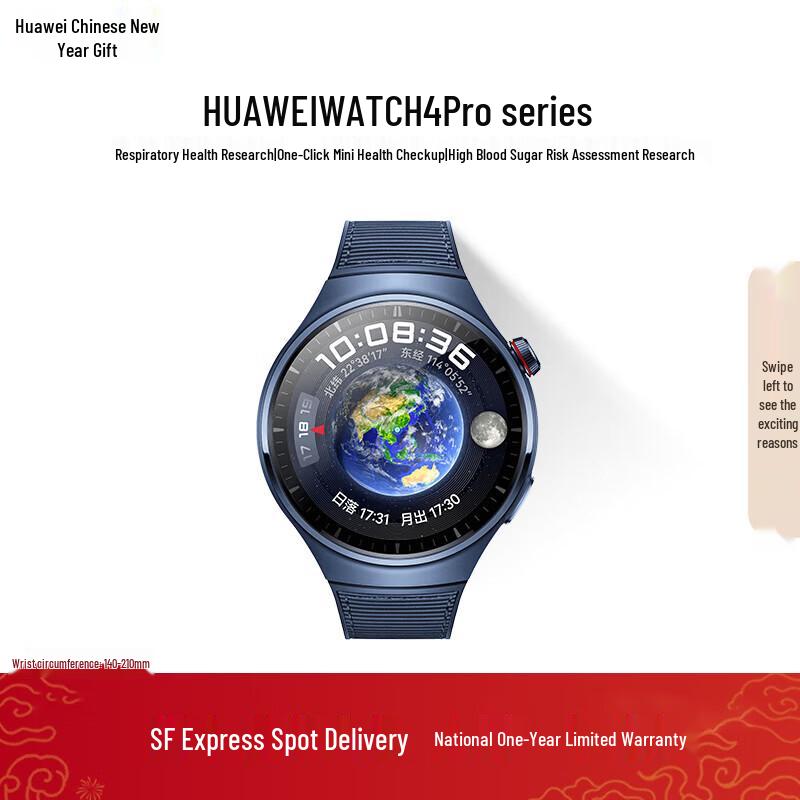 Huawei WATCH 4 Pro Smartwatch with eSIM and Health Monitoring (CN version)