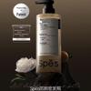 Strengthening Anti-Hair Loss Shampoo