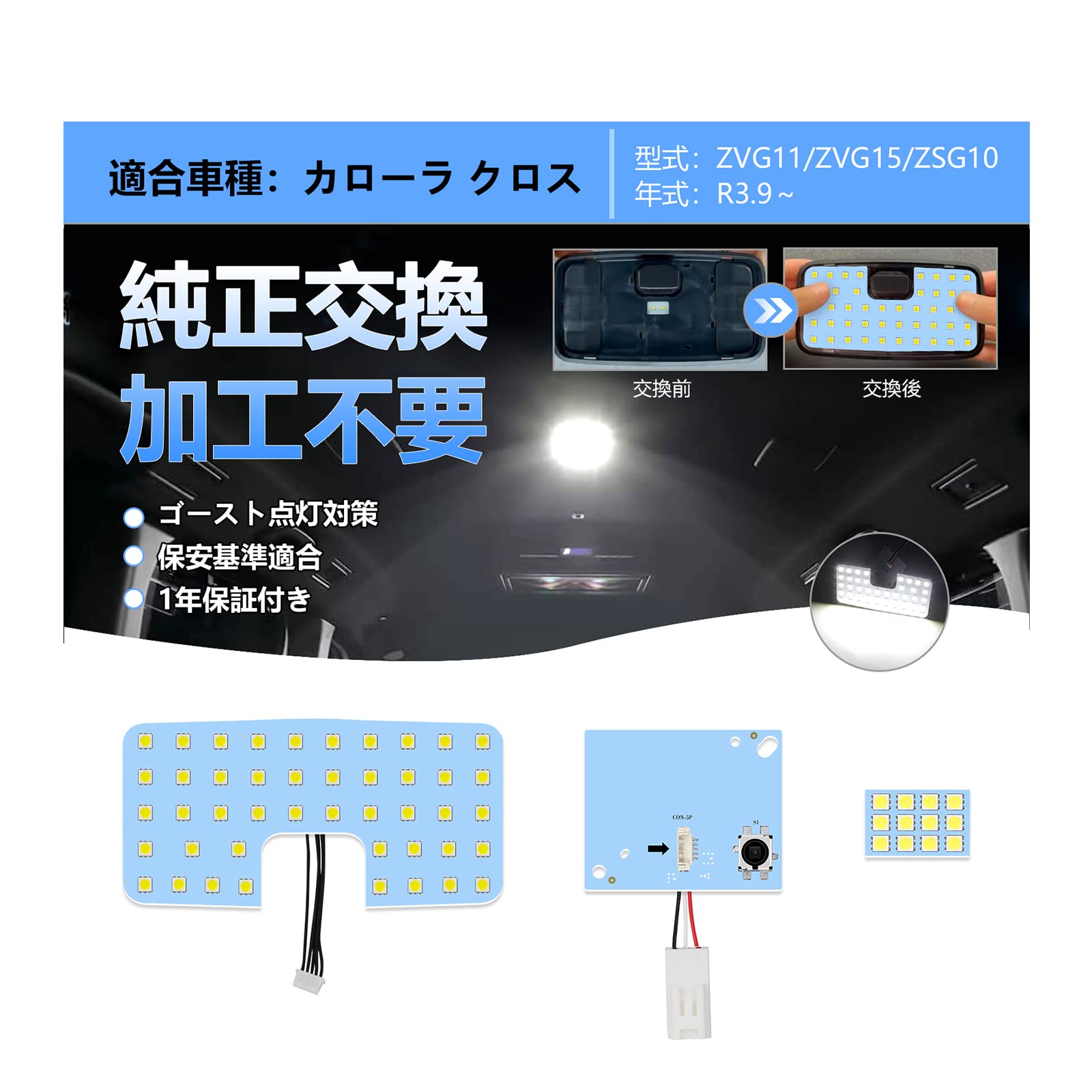 

OPPLIGHT Corolla Cross LED Салонный Интерьер Corolla Cross Ранняя Специальная Версия Интерьер Кастом Ярче чем Красивое Слабое Освещение Стандарт Безопасности COROLLA белый