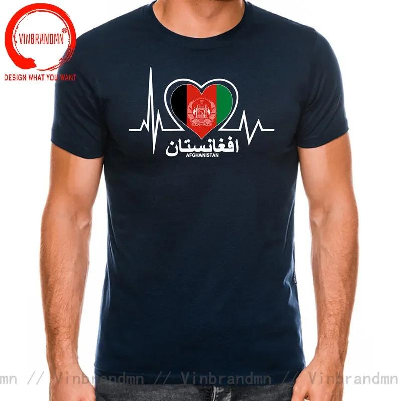 Funny Afghan Tshirts Afghani Heartbeat I Love Afghanistan Heart Flag Gift Tshirt Unisex Unisex Unisex T Shirts Unisex Plus Size S6xl