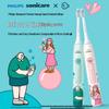 Philips HX5171/01 George Edition Electric Toothbrush CN plug (adapter included)