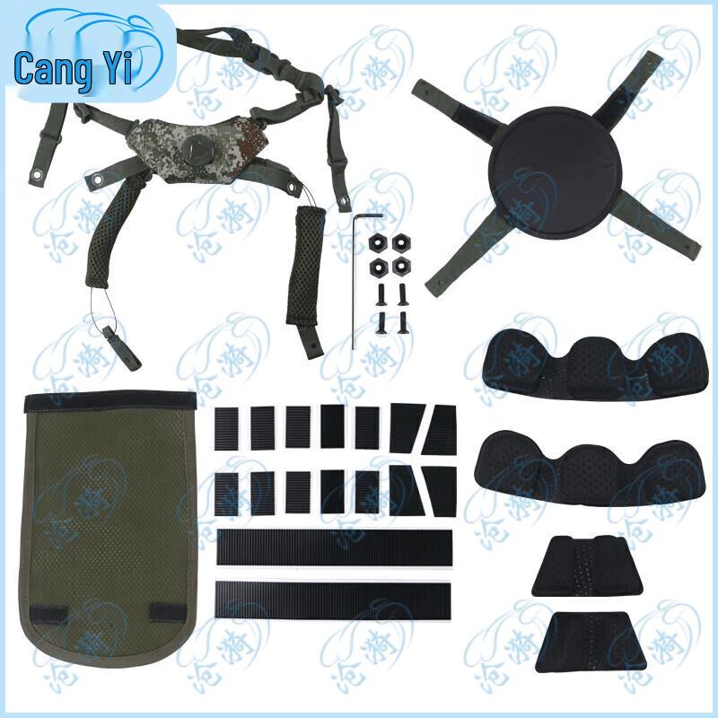 Kevlar Ballistic Helmet Suspension & Liner Set