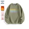 GENIOLAMODE Men's Plush Lined Printed Crewneck Sweatshirt