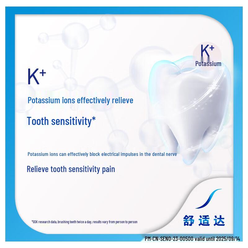 Sensodyne Whitening Formula Toothpaste
