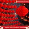 Little Red Lantern Honeycomb Ball - New Year & Wedding Ornament for Indoor/Outdoor, Year of the Horse.