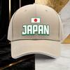 Japan Flag Graphic Baseball Cap Unisex Adjustable Polyester Casual Outdoor Sun Protection Hat