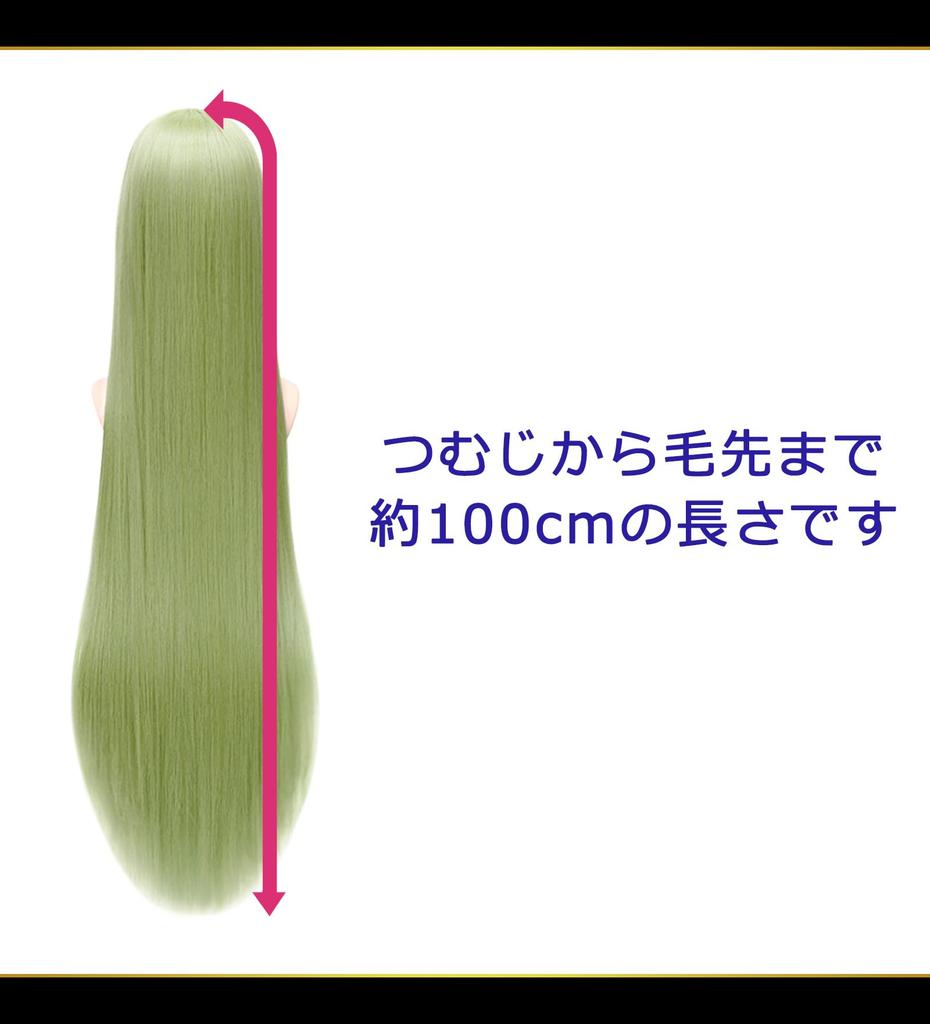 CaseEden Cosplay Wig, Premium Long, 100cm, Heat Resistant, Light Moss Green and Dull Green, WIG6179