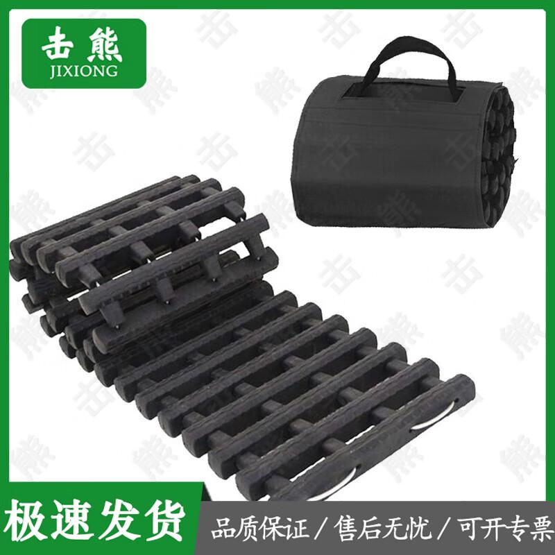 

Jixiong Vehicle Recovery Traction Boards