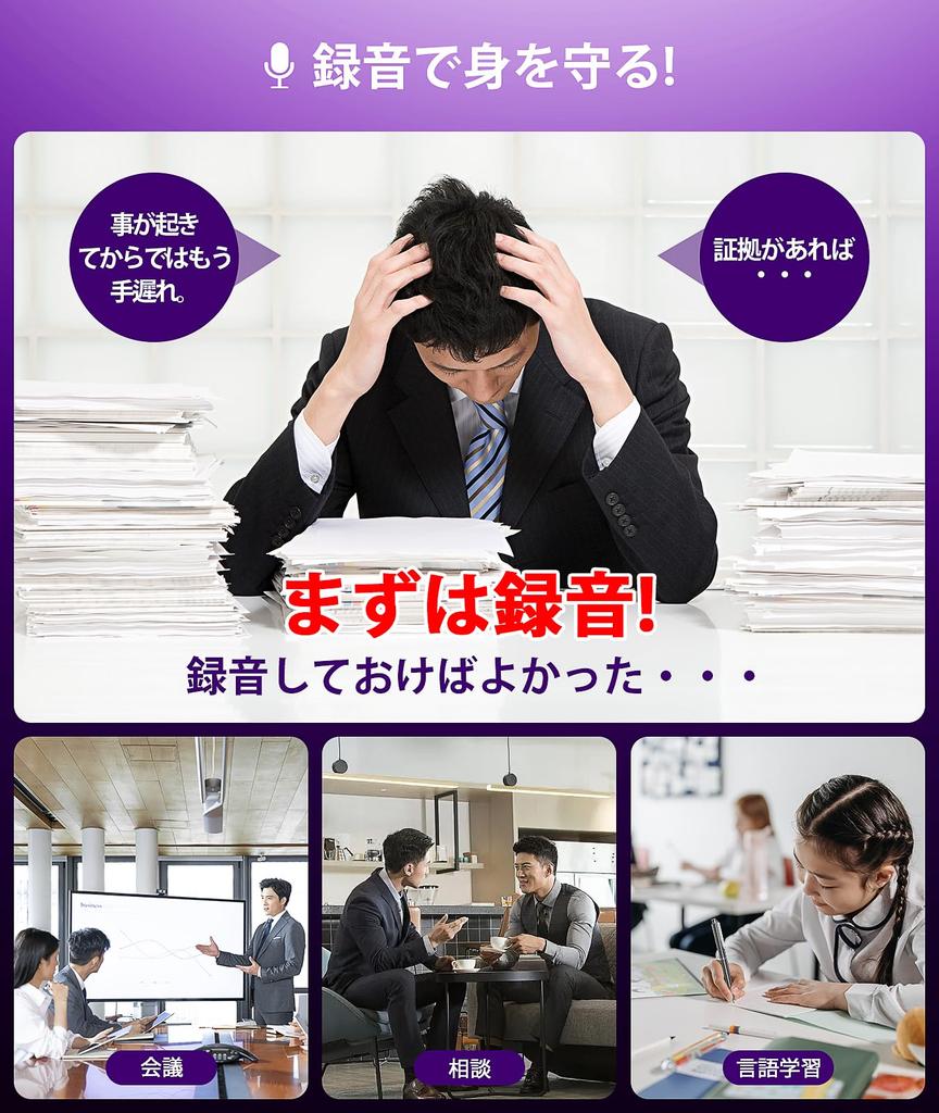 64GB Voice with Voice Automatic Omnidirectional 35 Hours of Continuous Noise 6 Replacement and Japanese Instruction Manual Ideal for Language