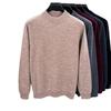 Men’s Autumn-Winter Pure Wool Machine Washable Sweater, Thickened, Half-High Collar, Warm Base Layer