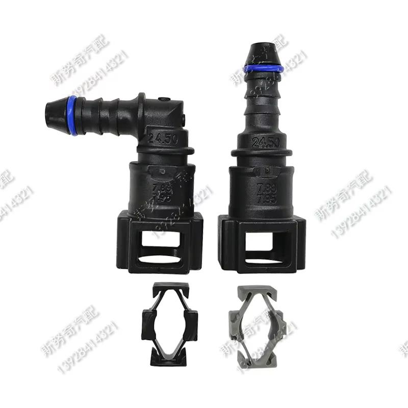 7.89 ID6 Auto Female Connector 5/16 Fuel Pipe Joint Universal 24.5 Fuel Line Quick Connector Lengthened Fittings 2pcs a Lot Fuel System Fittings7