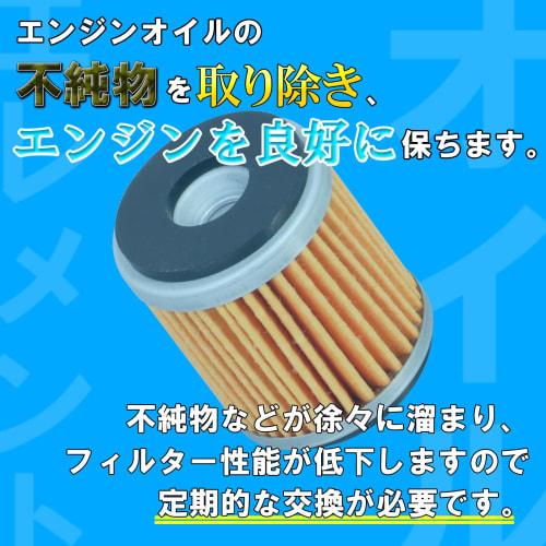 KITACO Oil Element (Y-04) K-PIT Majesty 250, X Max, WR250R/X, etc. 70-390-10040