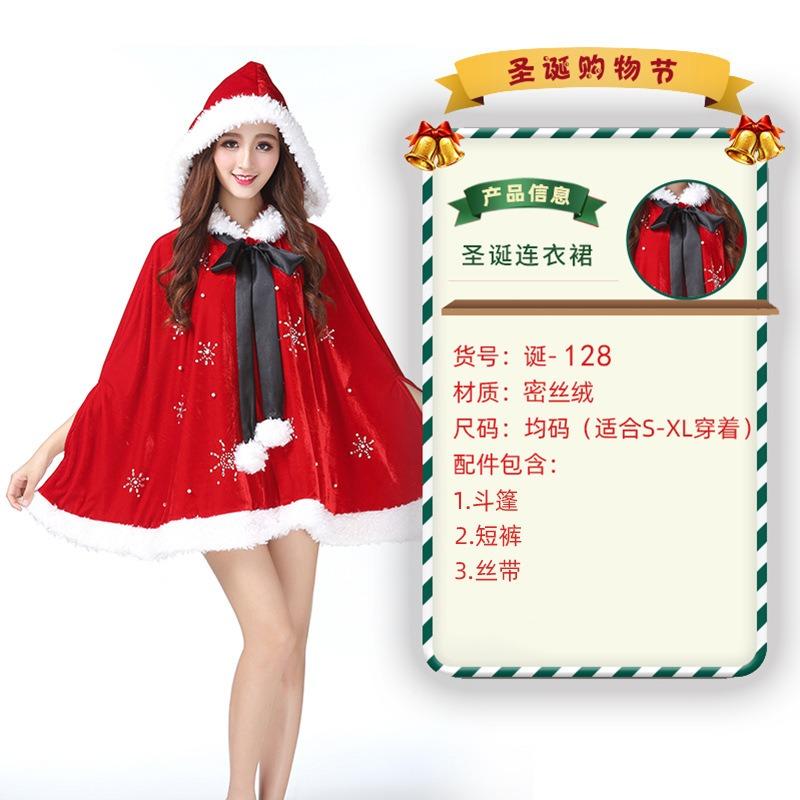 

Рождественский костюм Большая шаль Старик Костюм с горячими бриллиантами Женский взрослый халат Косплей Рождественский костюм $ average size