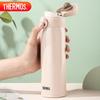 Thermos JNL501 Stainless Steel Vacuum Insulated Bottle
