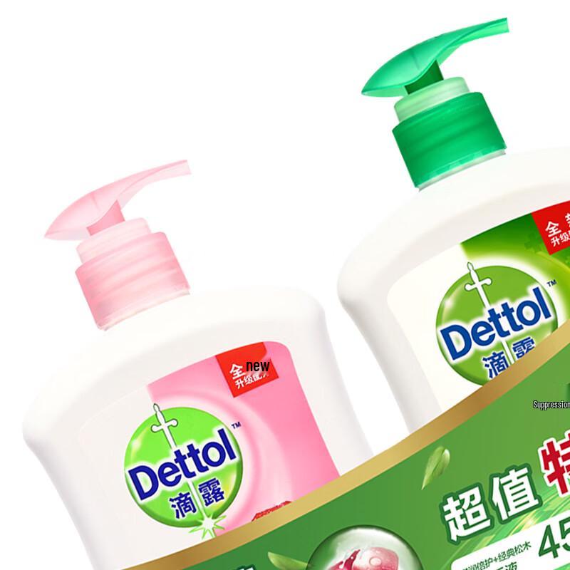 Dettol Antibacterial Hand Wash