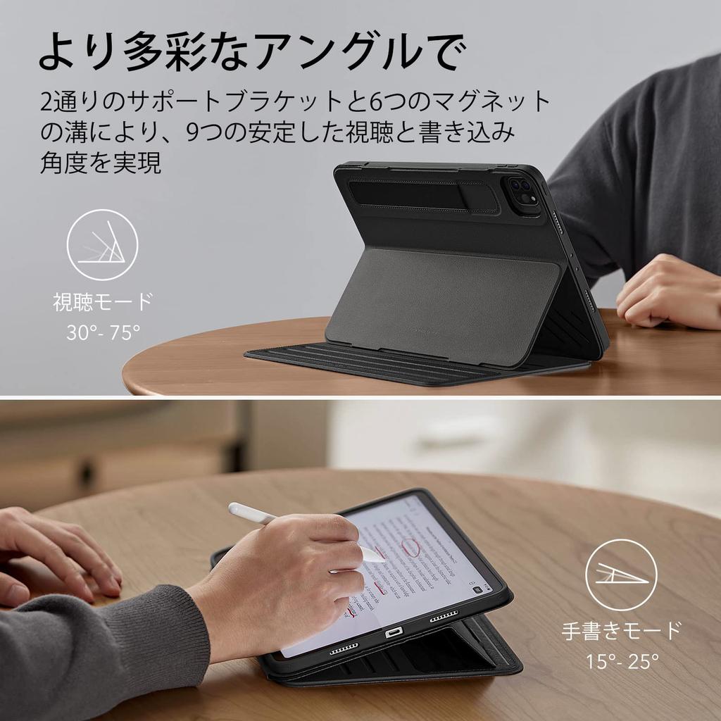ESR iPad Pro Case Dedicated Rotating Case with Removable Magnetic 9 Adjustable Angle Rugged Shift Black 12.9 (2022/2021, 6th/5th Generation) Cover,