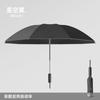 New Three-fold 10-bone Automatic Umbrella Color Glue Fabric Sunflower Handle Shading