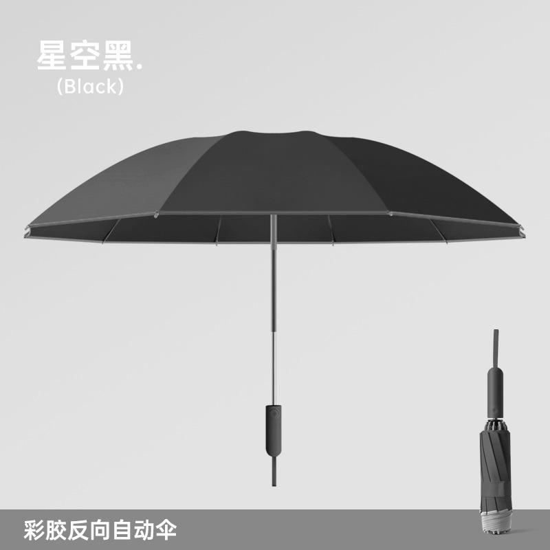 New Three-fold 10-bone Automatic Umbrella Color Glue Fabric Sunflower Handle Shading