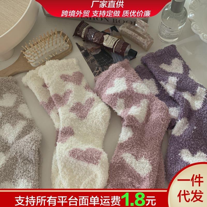 Autumn and winter new coral fleece socks fleece thickened warm floor socks soft home sleep socks confinement socks