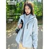 Wassup Sohot Men's Outdoor Jacket