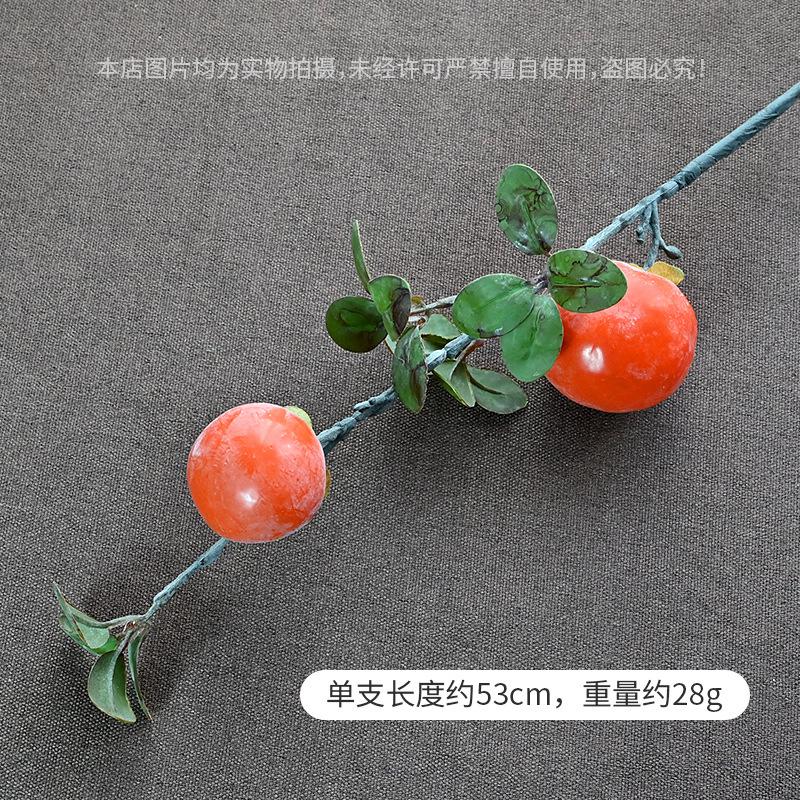 Simulated Persimmon Single Branch Multi-Headed Persimmon Lemon Apple Branch Fake Flower Decorative Fruit Tree Fake Fruit Berry