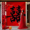 Double Happiness Chinese Calligraphy Wedding Banner for Living Room and Courtyard Decor