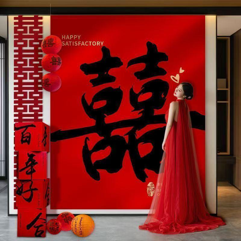 Double Happiness Chinese Calligraphy Wedding Banner for Living Room and Courtyard Decor