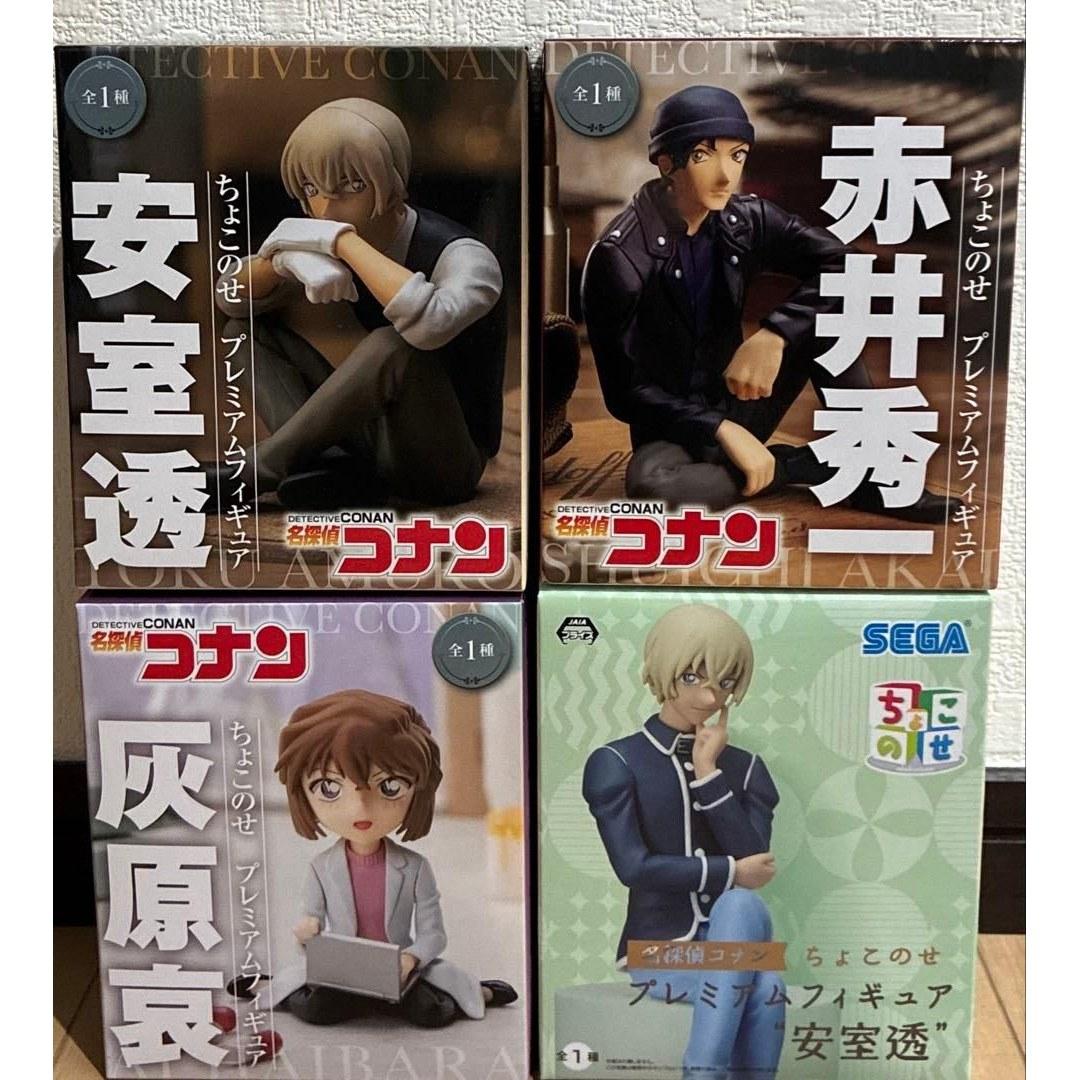 Unopened Detective Conan Choco Nese Premium Figure Set 4