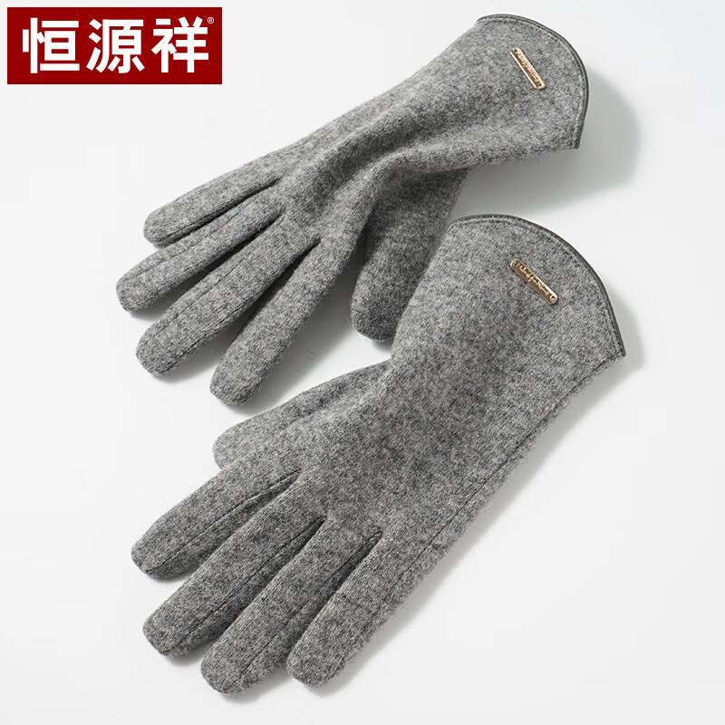 Hengyuanxiang Women's Warm Wool Touchscreen Gloves