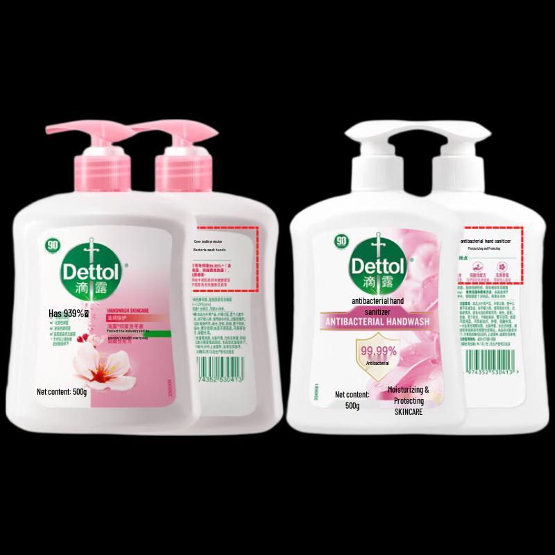 Dettol Увлажняющее антибактериальное мыло для рук (набор)