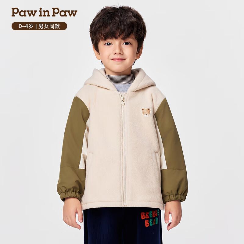 PawinPaw 3-in-1 Cartoon Bear Kids  Padded Two-Piece Set 100