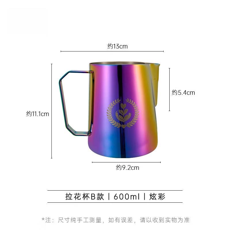 TLXT Coffee Latte Art Pitcher