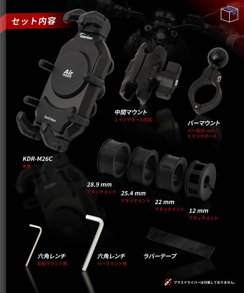 Kaedear Motorcycle Smartphone Vibration Resin Handlebar Mount for Bicycles Compatible with Most Models Durable Cycles Supports Smartphones up to 19mm