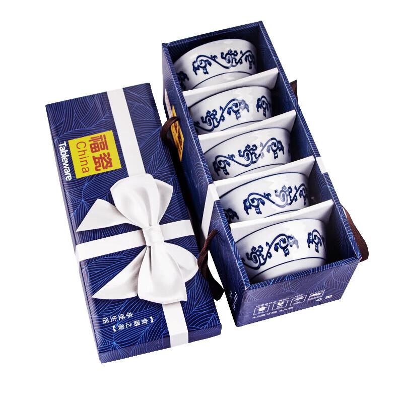 Huaqingge Tang Style Blue & White Porcelain 4.5-inch Rice Bowl Set 4.5 inch