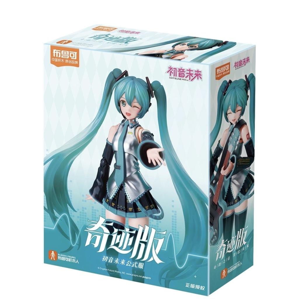 Hatsune Miku Fantastics & Serendipity Edition Sakura Cute Version Buildable Toy Model Desktop Toy Birthday Gift