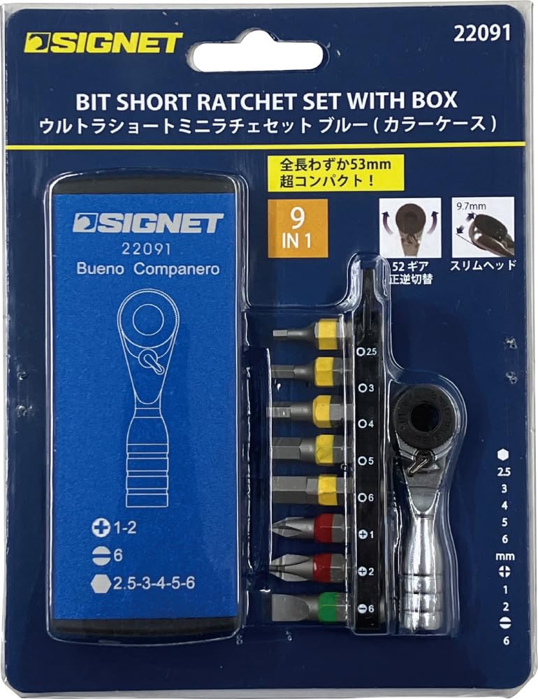 SIGNET Ultra Short Mini Ratchet 52 52mm Overall Includes 8 22091 Set, Gears, Length, Bits, Blue,