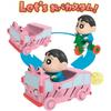 [Bandai  Bandai ] Crayon Shin Chan Oba Custom Vehicle Vol. 2 Kasukabe Defense Force Series 1 Shin Chan Shin Chan