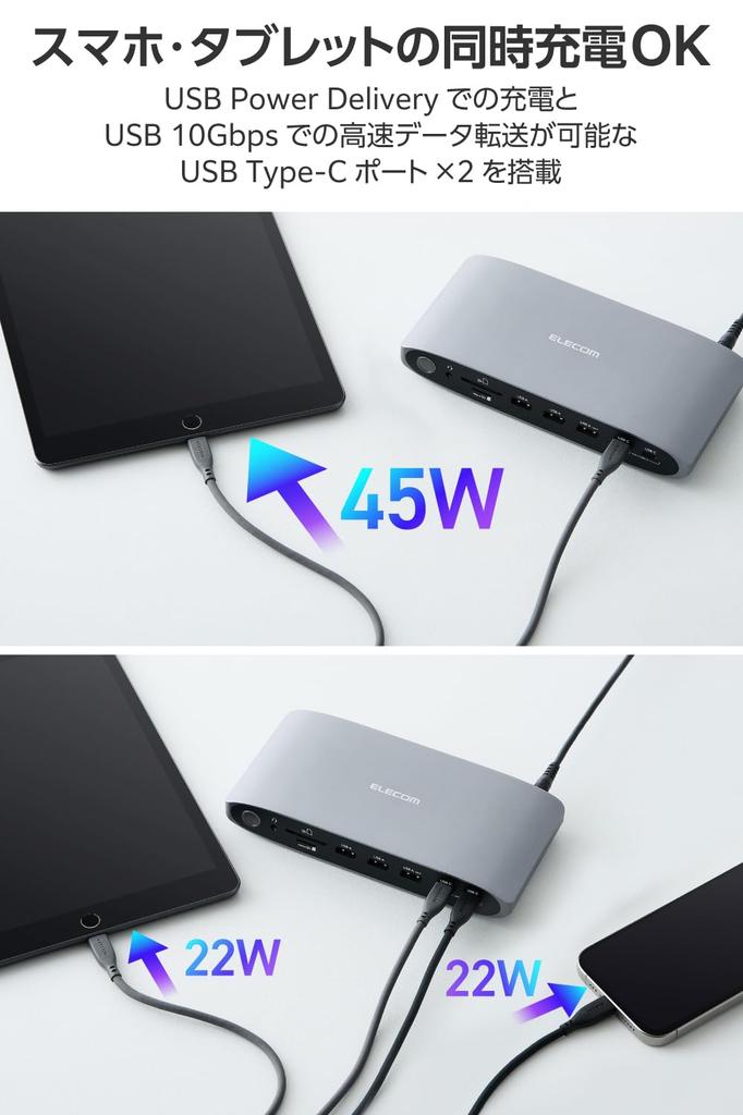 ELECOM Estación de Acoplamiento 13 en 1 Compatible con Displaylink Expansión de 3 Pantallas Compatible con USB PD Plata 4K/60Hz DST-W14