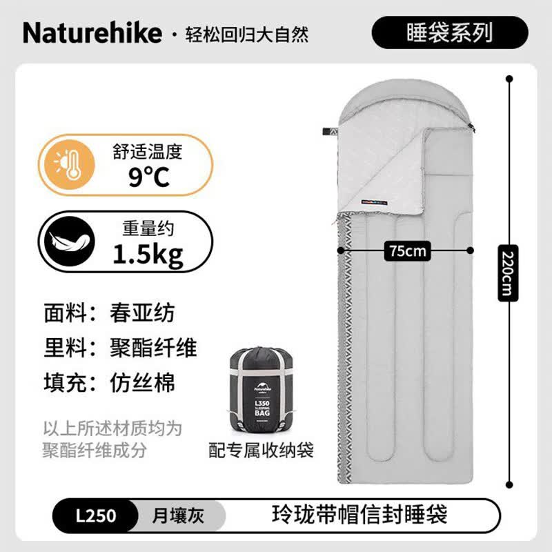 Naturehike Linglong Hooded Envelope Sleeping Bag