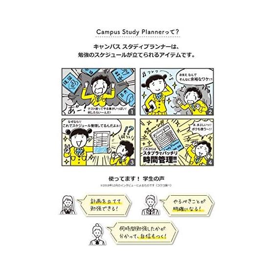 KOKUYO Campus Study Planner (Notebook) Weekly Ruled Semi-B5 Blue No-Y80MW-B Set of 5 Books