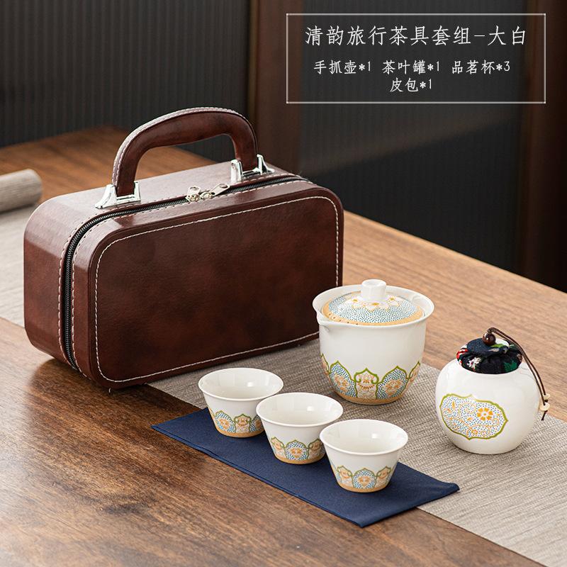 Travel tea set, portable bag, outdoor travel express cup storage, teapot drinking tea, and business gifts