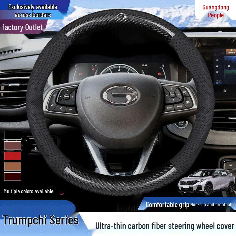 Genuine Leather Carbon Fiber Steering Wheel Cover for Trumpchi GS4/GS5/GS3/GS7/GS8/GA4/GA5/GA8/GM8
