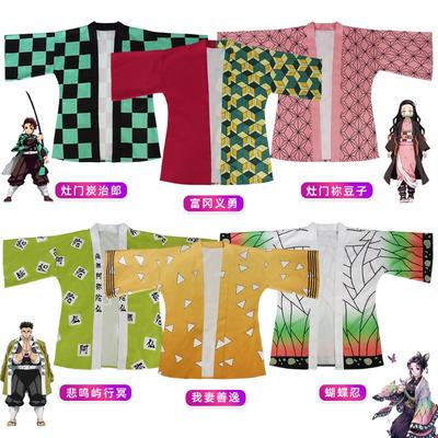 Anime Kaori Cape Cosplay Clothes Cos Bathrobe Kaori Halloween Cosplay
