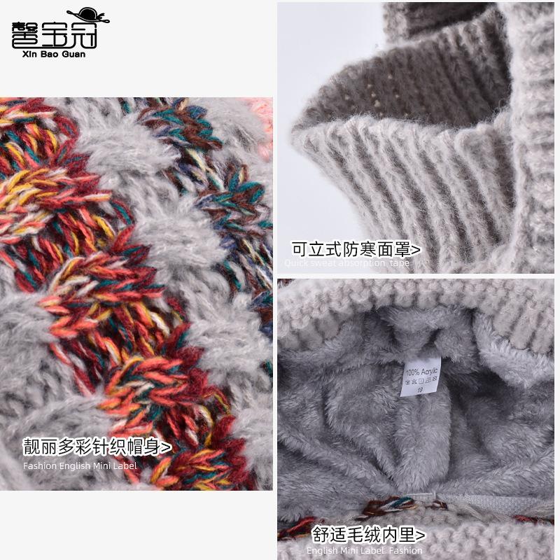 Winter hat, scarf, mask, integrated hat, women's cycling, windproof, ear protection, pullover hat, fleece warm knitted wool hat