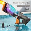 Electric Water Guns For Adults Powerful Squirt Automatic Water Suction Water Blasters Summer Outdoor Beach Toy For Boys Kid Gift