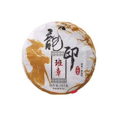 Yunnan 2021 Tea Long Yin Ban Zhang Pu'er Tea Raw Tea 357g Cake Tea