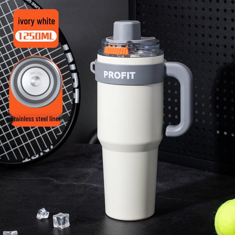 

Shang Qi Jumbo 1250ml Insulated Tumbler with Carrying Strap