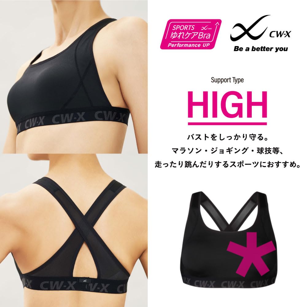 Wacoal CWX Sports Marathon Sizes BL Bra, 5-Way Support, Cross-Back Style, Sweat-Wicking, Quick-Drying, Wireless, Style, HTY128, Women's, CD/L