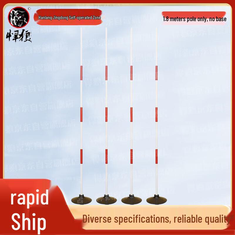 Hanlang Agility Training Obstacle Poles and Bases