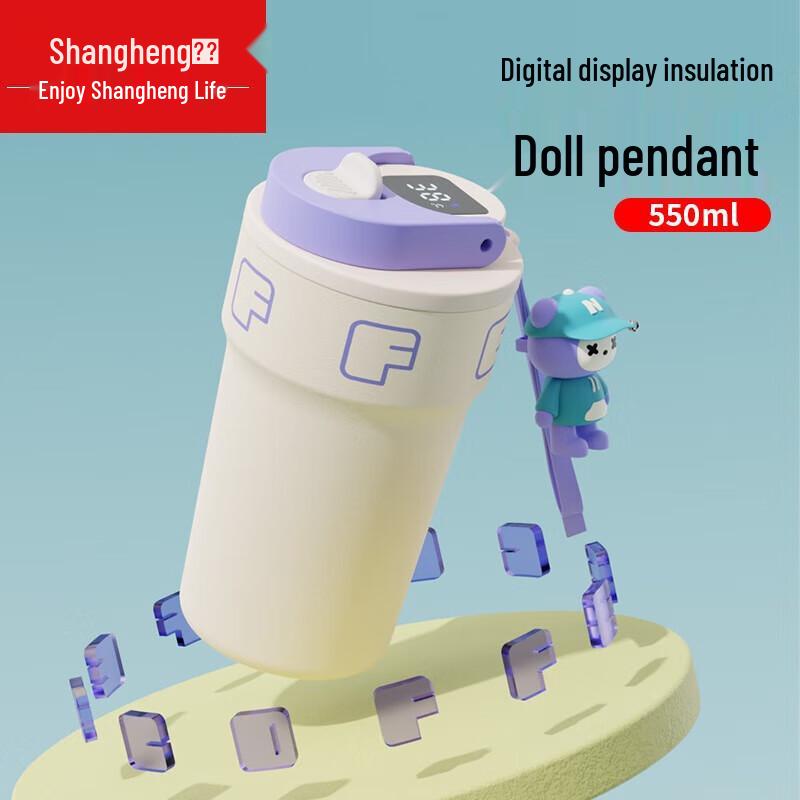 Shangheng SHZH-CFB018 Smart Digital Display Insulated Bottle